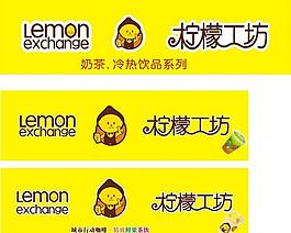 招牌圖片