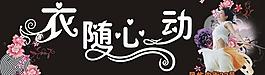 廣告圖片