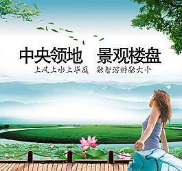 房產(chǎn)圖片