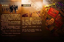 廣告公司三折頁圖片
