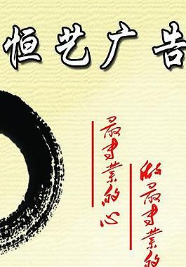 廣告設(shè)計圖片