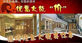 活動廣告圖片