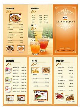 酒店三折頁圖片