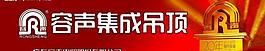 容聲圖片