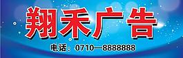 廣告招牌店招圖片