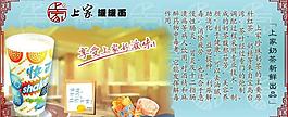 奶茶圖片