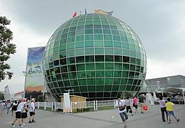世博會場館圖片