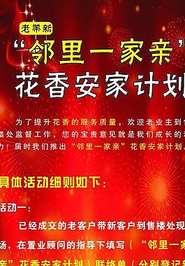 易拉寶x展架圖片