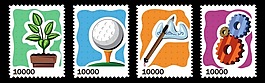 郵票設(shè)計(jì)