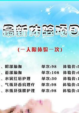 安琪兒圖片