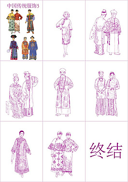 中國傳統(tǒng)服飾設(shè)計矢量圖 AI