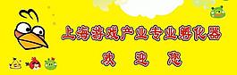 愤怒的小鸟图片