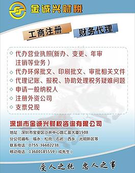 電梯廣告畫(huà)圖片