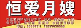 月嫂圖片