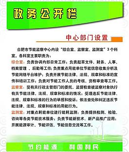 展板圖片