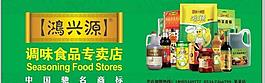食品廣告圖片