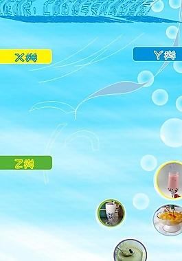 奶茶價(jià)目表圖片