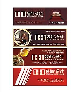 裝飾行業戶外廣告圖片
