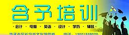 培訓(xùn)班圖片