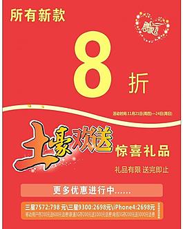 廣告展板圖片