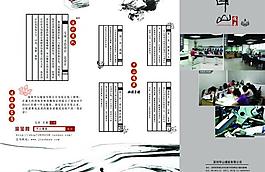 公司宣傳三折頁圖片