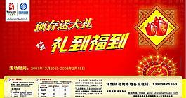 移動(dòng)圖片