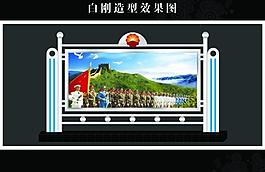 戶外宣傳欄圖片