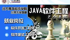 學校軟件圖片