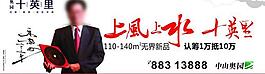 中山奧園 十里 戶外圖片