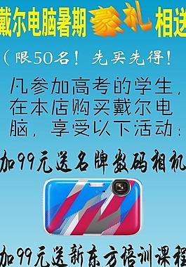 易拉寶設(shè)計(jì)圖片