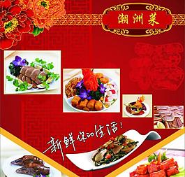 玻璃门广告图片