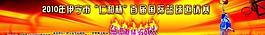 籃球友誼賽圖片