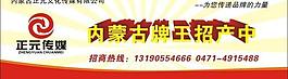 戶(hù)外廣告圖片