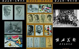 美術培訓三折頁圖片