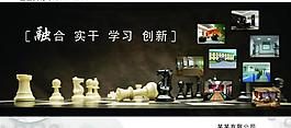 企業(yè)文化圖片