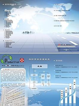 保险公司三折页图片