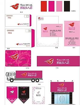 女性用品圖片