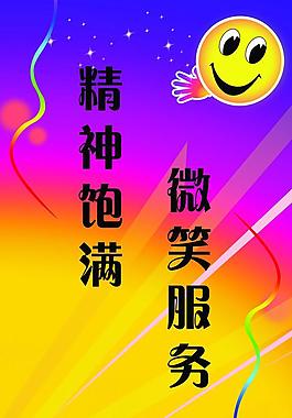 墻上標牌圖片