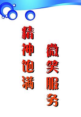 標(biāo)識(shí)牌圖片