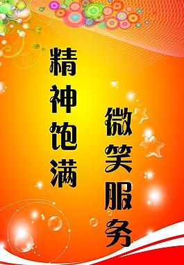 墻上標(biāo)牌圖片