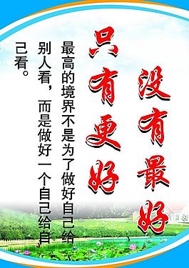 最好圖片