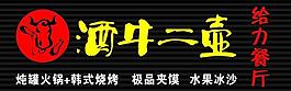 廣告設(shè)計(jì)圖片