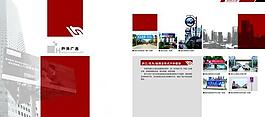 企業(yè)畫冊內(nèi)頁圖片
