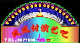 霓虹燈195圖片