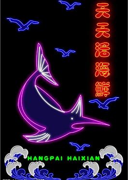 霓虹燈156圖片