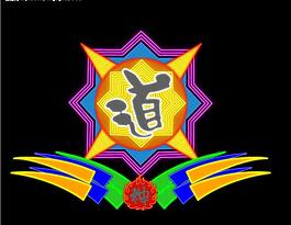 霓虹灯171图片