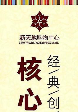 房地產戶外廣告圖片