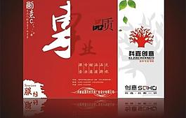 廣告公司三折頁圖片