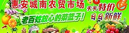 農貿市場圖片