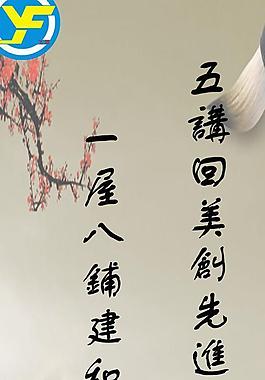 飞跃宣传海报图片